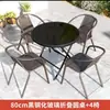 Conjunto de Mesa e Cadeiras para Exterior com Guarda-sol, Guarda-sol Protetor, Cadeira de Rattan de Ferro para Pátio, Mesa de Jantar, Design Moderno Minimalista à Prova d'Água para Lojas de Chá de Leite e Cafés