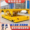 Electric Flatbed Truck 10-Ton Platform Lift Trackless Flatbed Truck Workshop Transport Vehicle Source Manufacturer