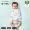 Saco de dormir para bebé Jq Jingqi Primavera, Otoño e Invierno Manta Envolvente Anti-Sobresalto para Recién Nacidos Ayuda para Dormir Anti-Sobresalto