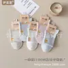 Envío Gratis Invierno Espesados Calcetines de Doble Aguja Imitación para Hombres y Mujeres, Perfumados, Antibacterianos, Desodorantes, Calcetines de Algodón para Negocios Comparables al Mercado Mayorista