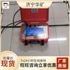Detector de água de formação de entrega de depósito operação simples detector de água de formação RSM-HSD1000