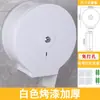 Portarrollos de Papel Grande de Acero Inoxidable Sin Taladro S304 para Inodoro, Hotel, Baño, Portarrollos de Papel Higiénico Grande, Montaje en Pared