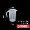 Taza medidora de plástico engrosado con escala, transparente, 100 ml, 500 ml, 1000 ml, 5000 ml, herramienta de cocina para hornear