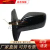 Para Productos Generales Toyota 2003 Espejo Retrovisor Corolla, Eléctrico, 3 Cables / Sección de Pintura