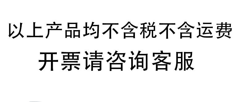 开票图