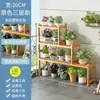 Estante de Almacenamiento para Flores de Balcón Estante de Pie para Sala de Estar Modelo Nuevo 2026 Soporte para Macetas de Bambú Estante de Exhibición para Plantas Verdes Suculentas