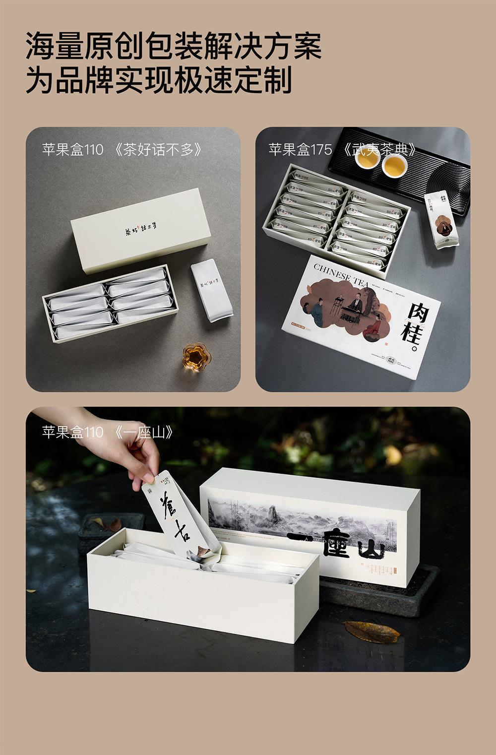苹果盒泡袋装_17.jpg