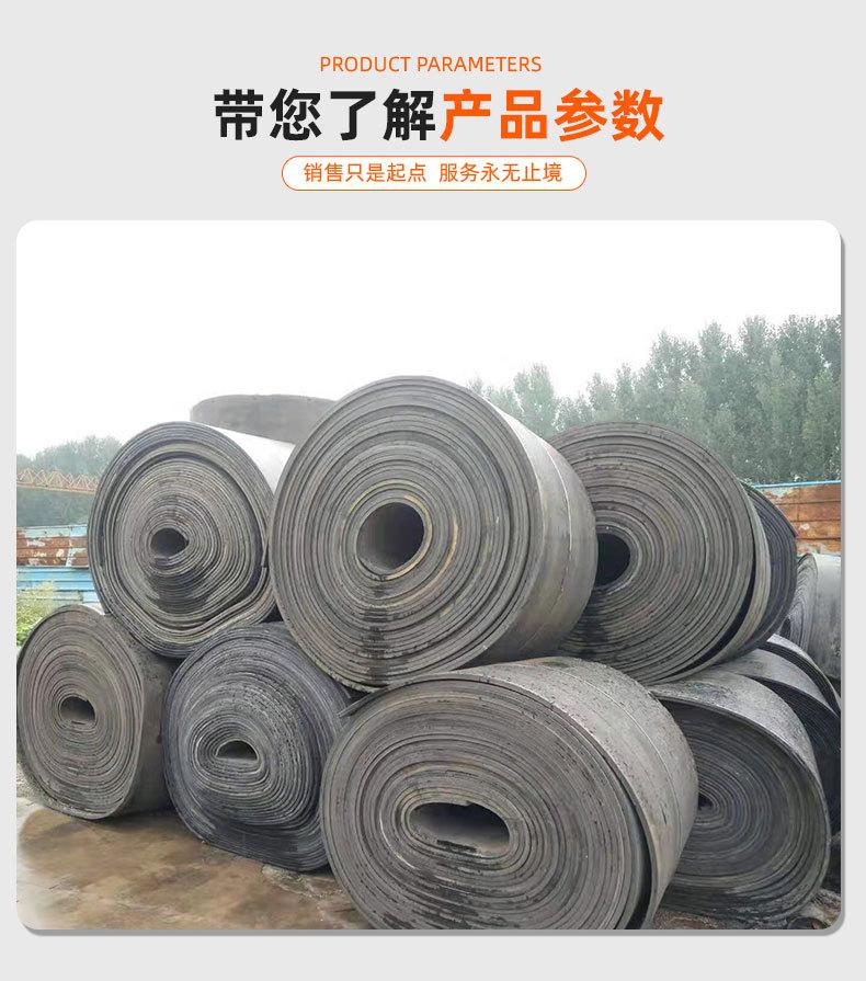 尼龙输送带_03.jpg