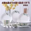 Um conjunto de tigelas e pratos para uso doméstico, um conjunto completo de tigelas de cerâmica, louças fofas, tigelas para sopa, tigelas para macarrão, tigelas para arroz, pratos de desenho animado e madeira com padrão de rocha