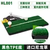 Entrenador de Swing de Golf Pgm Entrenador de Swing Multifuncional para Interiores Almohadilla de Golpeo Entrenador para Principiantes