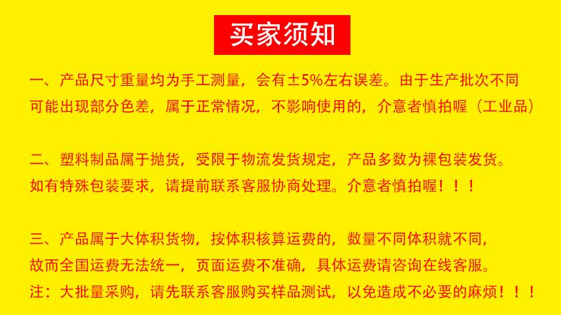 周转箱详情_01