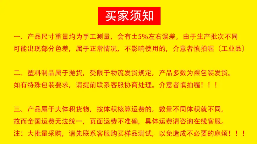 周转箱详情_01