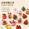 Decoraciones para arte de uñas de vacaciones de Navidad: Papá Noel, árbol de Navidad, muñeco de nieve, renos, campanas, accesorios de uñas vestibles con temática de ambiente para hacer tú misma