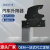 SKTOO para Volkswagen Magotan Tiguan Touareg interruptor elétrico da porta do levantador de vidro 716 959 855