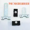 Accesorios para Motor de Puerta Corredera Interruptor de Límite para Motor de Puerta Corredera Soporte Magnético Soporte de Fijación Magnética Interruptor de Inducción