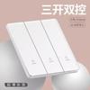 Enchufe de Pared Eléctrico Internacional 86 Ultra-delgado Sensación de Piel Viento Mate Panel de Acrílico para el Hogar 5 Cinco Agujeros