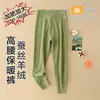Pantalones térmicos de doble capa engrosados de cintura alta para niñas con sobrepeso, hechos de seda y lana, con protección para el vientre, talla grande y diseñados para usar como leggings interiores en otoño