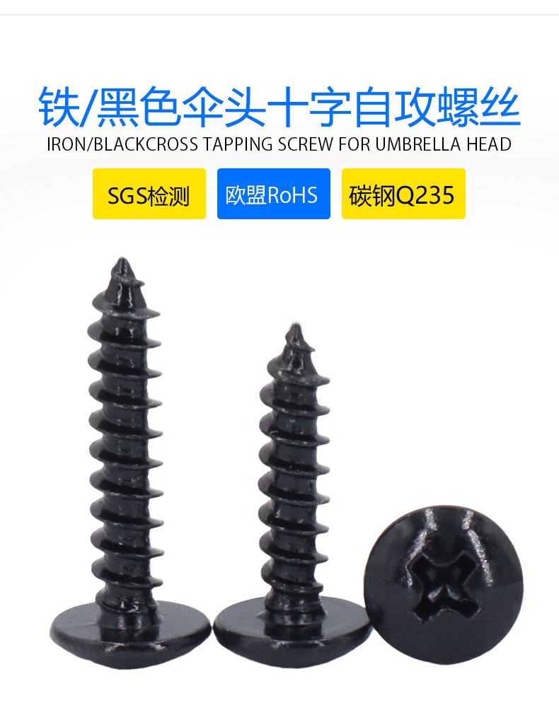 黑色_03.jpg