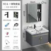 Combinación de Gabinete para Lavabo de Baño de Aluminio Espacial Gabinete Pequeño para Baño Lavabo de Cerámica Integrado Lavabo para el Hogar