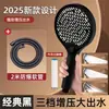 Painel Grande Silicone Líquido Impulso Chuveiro de Mão Banheiro Doméstico Chuveiro de Banheiro Pulverizador de Mão Troca de Três Velocidades Chuveiro Doméstico