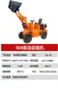 Carregadeira Elétrica Grande, Motor Diesel de Tração nas Quatro Rodas, Trator de Esteira Agrícola, Fabricante de Carregadeira Elétrica de Nova Energia Pequena