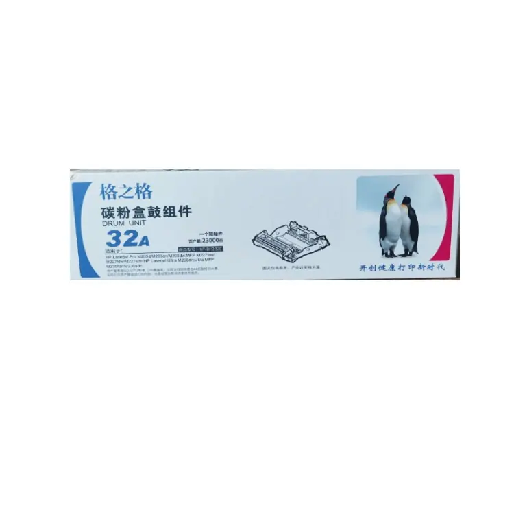 格之格230A粉盒 硒鼓1