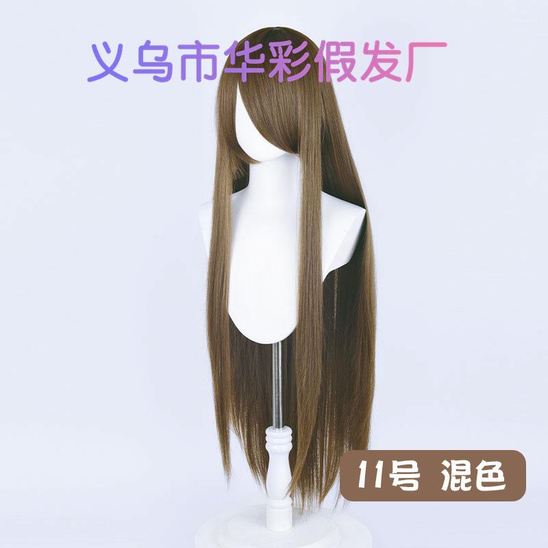 11号混色-LW003EF67