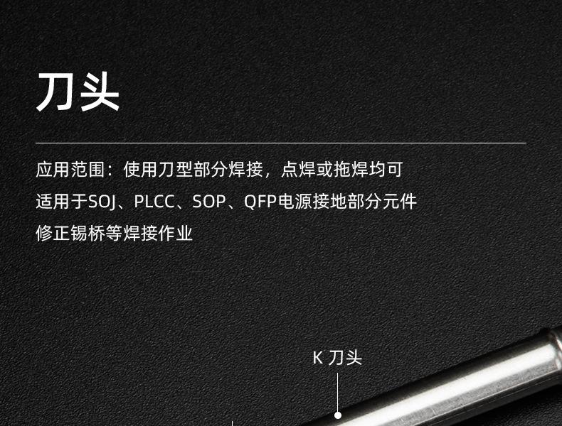 T12烙铁头_10.jpg