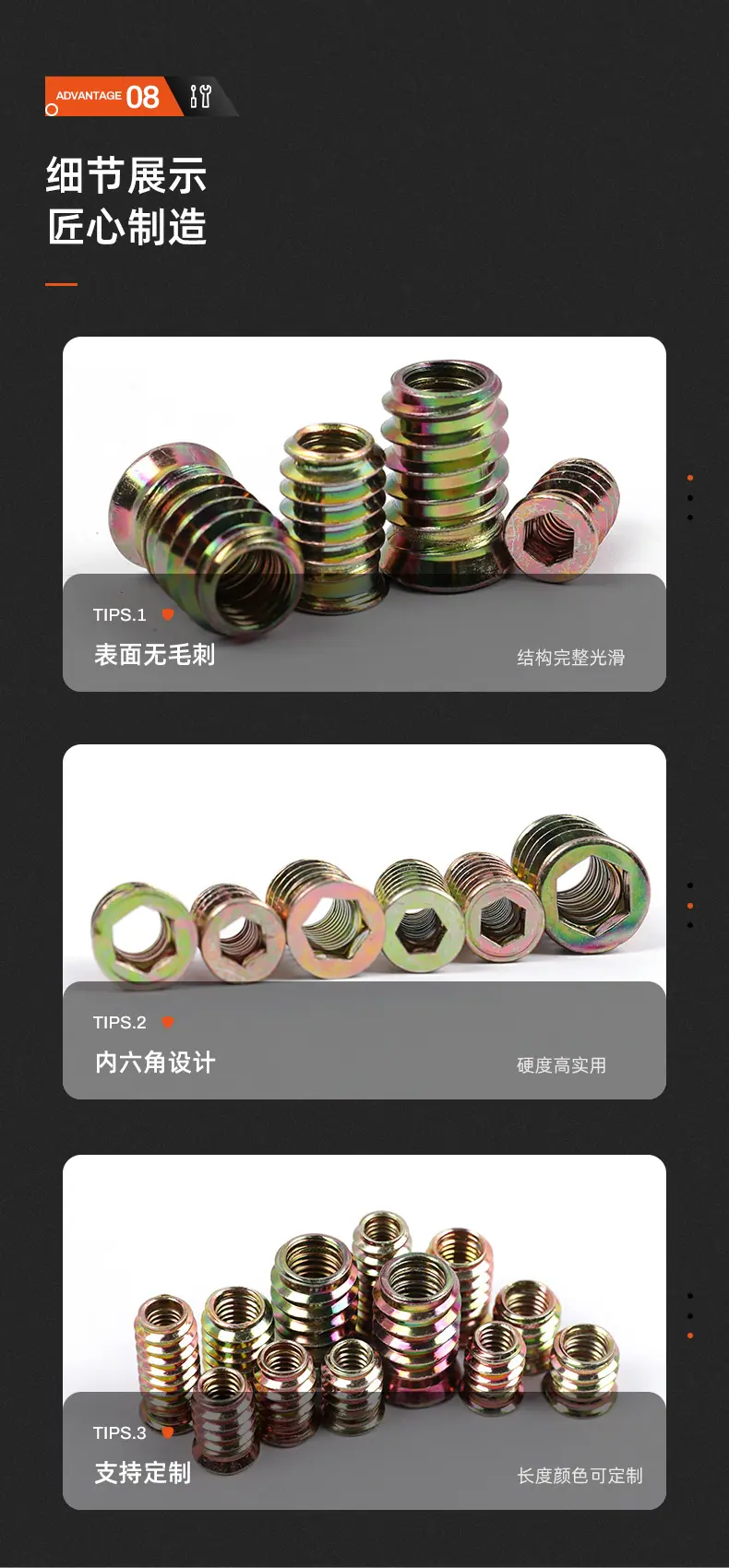 详情9.jpg