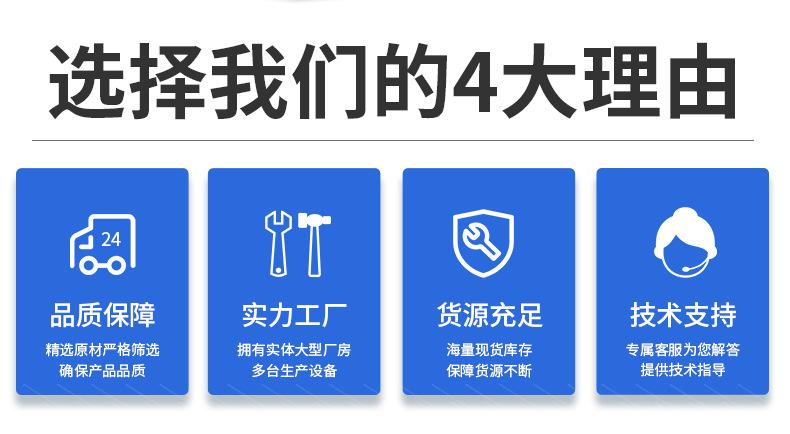 软连接详情_04.jpg