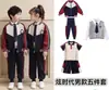 Ropa de Jardín de Infancia Ropa de Primavera y Otoño Estilo Británico Uniforme de Escuela Primaria Ropa de Clase de Otoño Traje de Juegos Conjunto de Dos Piezas