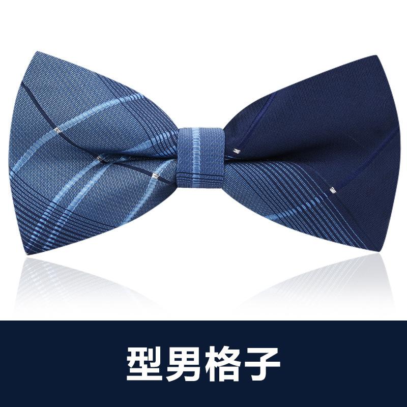 SKU_2_型男格子领结