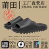Pantuflas de Coco Shucan Putian para Hombre y Mujer Verano Nuevo eva Suela Gruesa Antideslizantes 2025 Nuevas Pantuflas con Sensación de Mierda