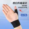 Envío Transfronterizo de Férula para Tendón del Pulgar, Muñequera, Protección contra Esguince de Muñeca, Fijación y Recuperación de Esguince de Articulación del Dedo, Protector de Dedos