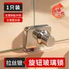 Cerradura para Puerta de Vitrina de Vidrio Puerta Simple Doble Puerta Cerradura para Vitrina de Exhibición Cerradura para Gabinete de Teléfono Móvil Cerradura para Gabinete de Vino de Vidrio Vidrio Sin Apertura Pequeño Doctor