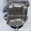 Suministro directo de fábrica 50870-ta0-a01 aplicable al soporte del motor del Accord de octava generación (izquierda)