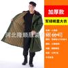 Casaco de Algodão Verde Militar, Estilo Longo Engrossado com Forro de Lã, Quente e Resistente ao Frio, Roupa de Trabalho de Segurança de Inverno Masculina, Casaco Militar para Armazenamento a Frio