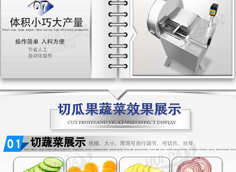汇达详情_10.jpg