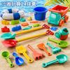 Coche de Juguete de Playa para Niños Bebé Agua Cavar Arena Herramienta Reloj de Arena Pala Cubo Playa Juego de Arena Traje Arena Piscina