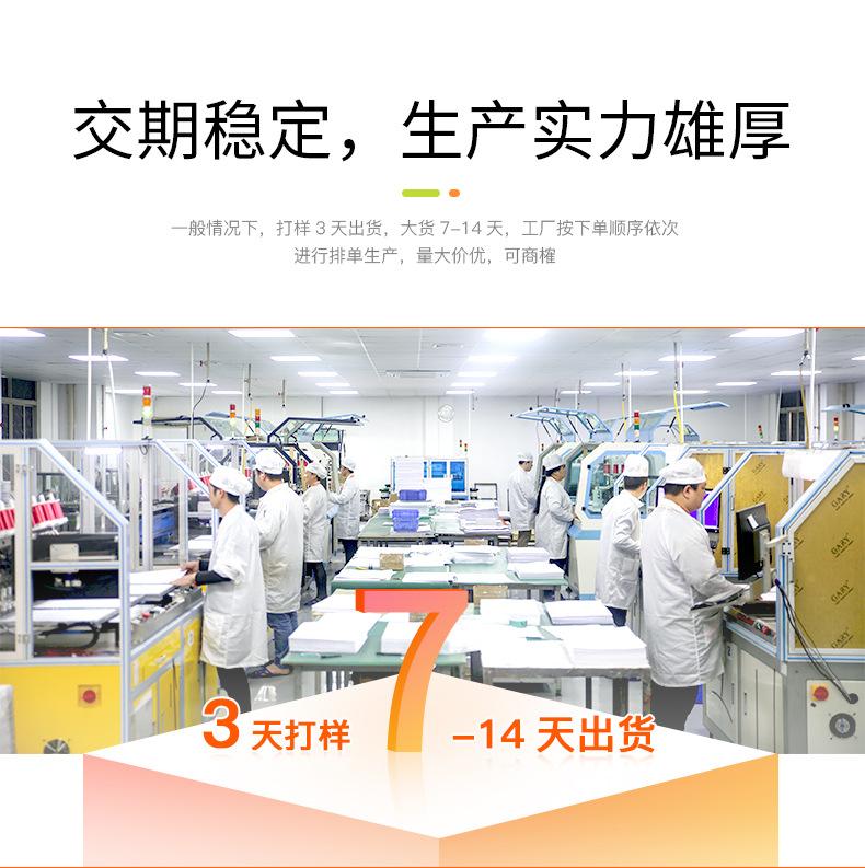 智能卡详情优化_02.jpg