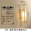 Nueva Lámpara de Pared Estilo Chino Sala de Estar Dormitorio Lámpara de Mesita de Noche Balcón Villa Escaleras Pasillo Vestíbulo Hotel Lámpara de Pared Estilo Retro