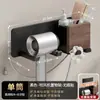 Estante de Almacenamiento para Secador de Pelo de Nogal Negro Sin Taladrar Soporte de Pared para Secador de Pelo de Baño Estante de Almacenamiento para Secador de Pelo