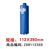Broca de Diamante para Perforación con Agua de Grado Industrial Xionglue Abridor Rápido de Agujeros Máquina Perforadora de Agua Aire Acondicionado Concreto Ampliador de Agujeros de Diamante Broca de Agua