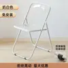 Transparent Acrylic Chair Ins Folding Chair Makeup Chair Metal Frame Chair Clothing Store Photo Stool Transparent Folding Chair