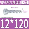 Tornillo Autorroscante Hexagonal Externo Galvanizado de Hierro Tornillo Hexagonal Perno Bandeja Carro Tornillo para Madera M6M8M10M12mm