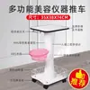 Carrinho de instrumento de beleza de bolhas pequenas Salão de beleza especial Mesa de água e luz Instrumento espectrômetro importado Máquina de lavar sobrancelhas Assento base para instrumento