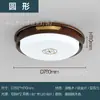 2026 Nova Luminária de Teto Estilo Vintage Simples e Elegante para Sala de Estar e Sala de Jantar, Luminária Principal Novo Estilo Chinês Retrô para Quarto e Sala de Estudo