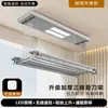 Tendedero eléctrico con función de elevación, personalizado por el fabricante, listo para exportar, barra de secado de ropa transfronteriza, tendedero de balcón, extensible e inteligente