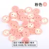 Botones de Colores 18L Cerdo Nostril Dos Agujeros Botones Multicapa Guardería Manualidades DIY Botones Accesorios para Pintar Flores