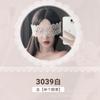 Qingxiaoye Sexy Antifaz de Encaje Transparente con Serpentinas de Hada Accesorios de Lencería Sexy Accesorios Apasionados para Mujeres